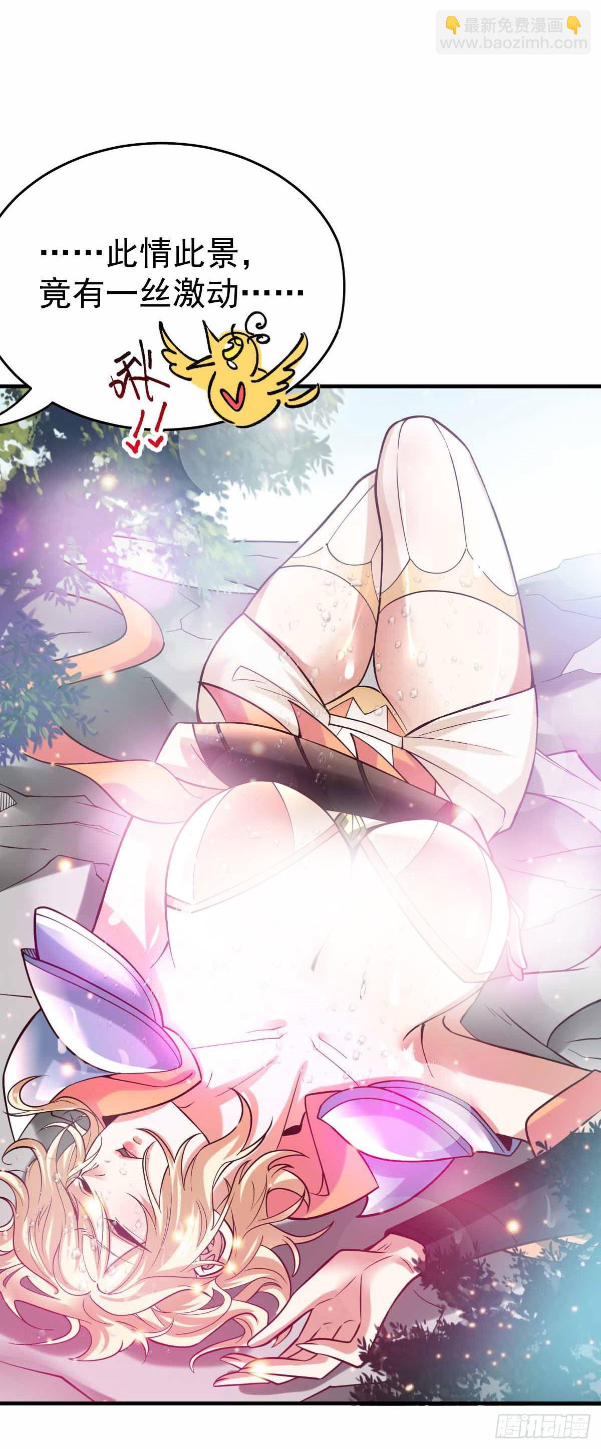 🍟萬古贅婿 第19话 激战！！ 第37页