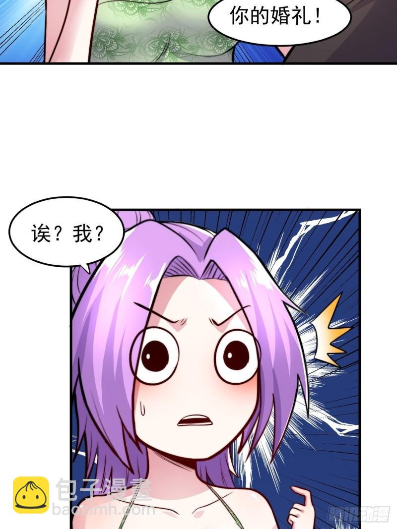 🍟萬古贅婿 第183话  和姐姐双修 第35页