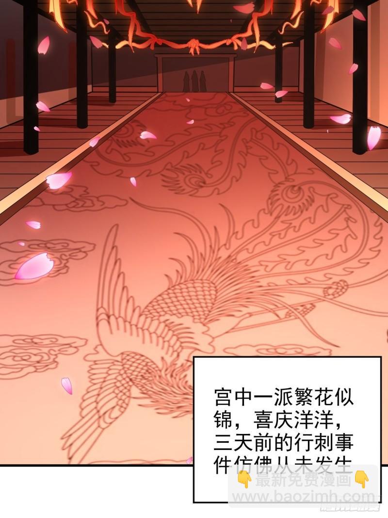 🍟萬古贅婿 第183话  和姐姐双修 第42页