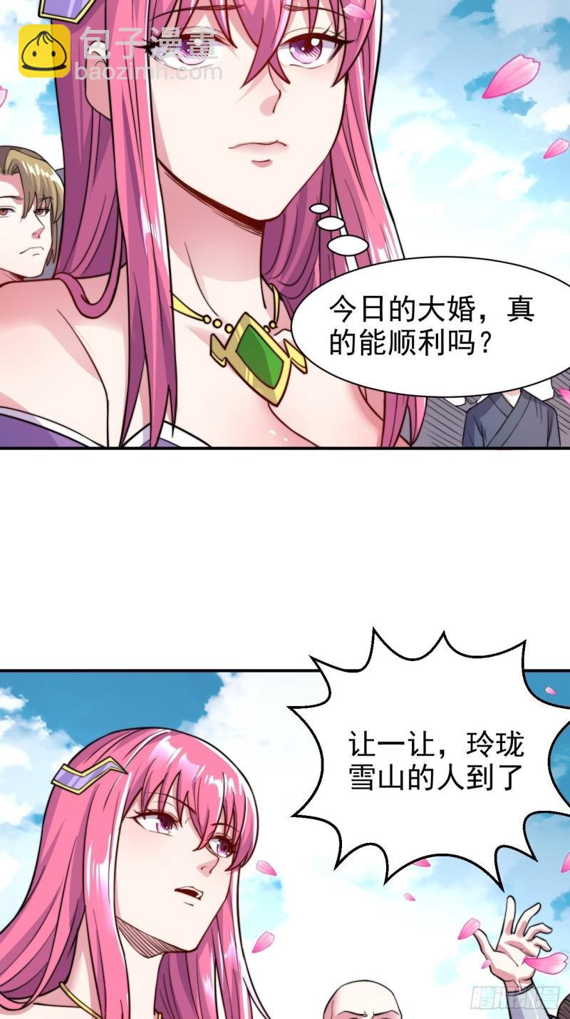 🍟萬古贅婿 第183话  和姐姐双修 第47页