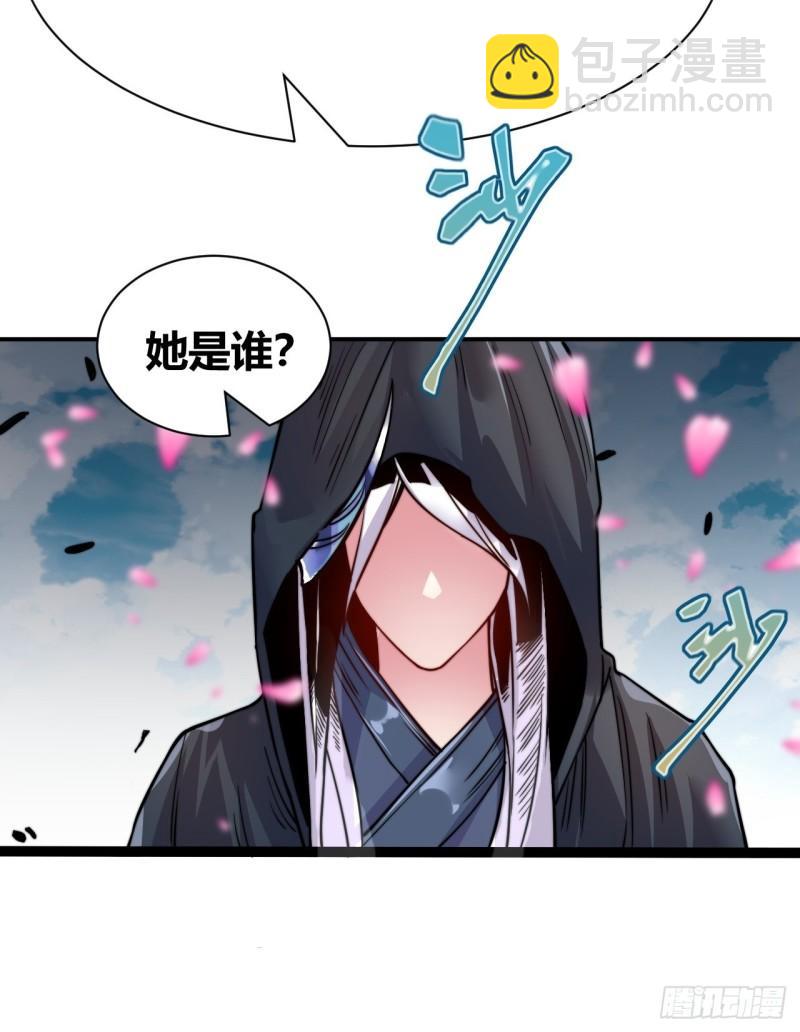 🍟萬古贅婿 第183话  和姐姐双修 第50页