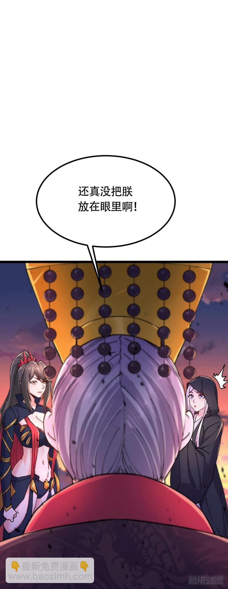 🍟萬古贅婿 第185话玲珑雪山与女帝交好？ 第14页