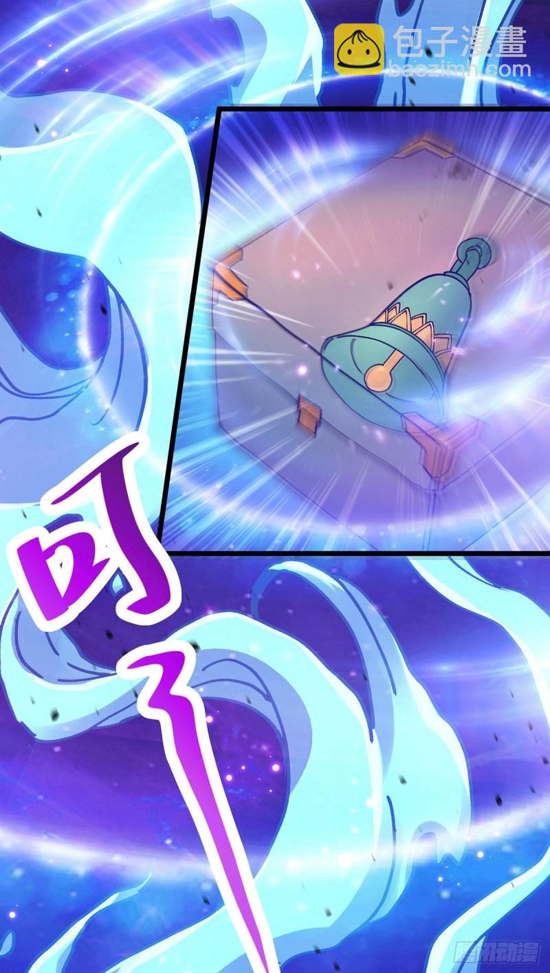 🍟萬古贅婿 第185话玲珑雪山与女帝交好？ 第17页