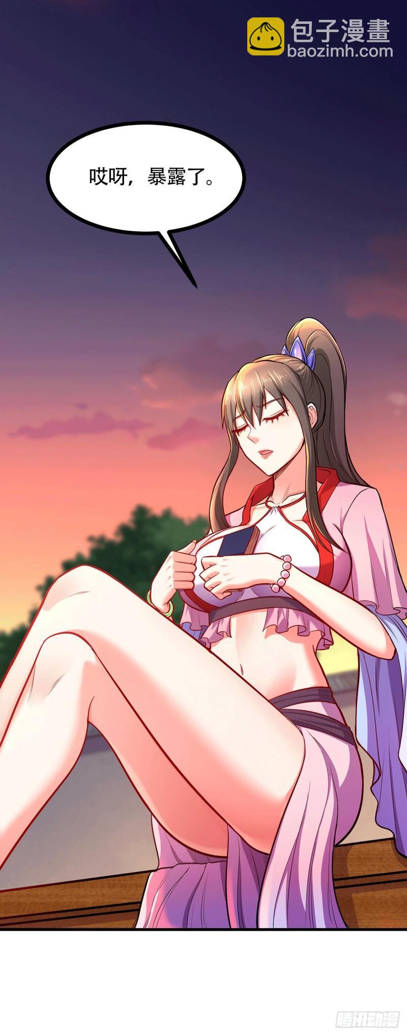 🍟萬古贅婿 第185话玲珑雪山与女帝交好？ 第2页