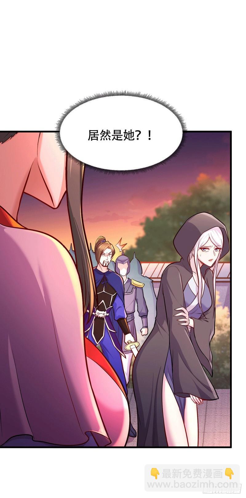 🍟萬古贅婿 第185话玲珑雪山与女帝交好？ 第3页