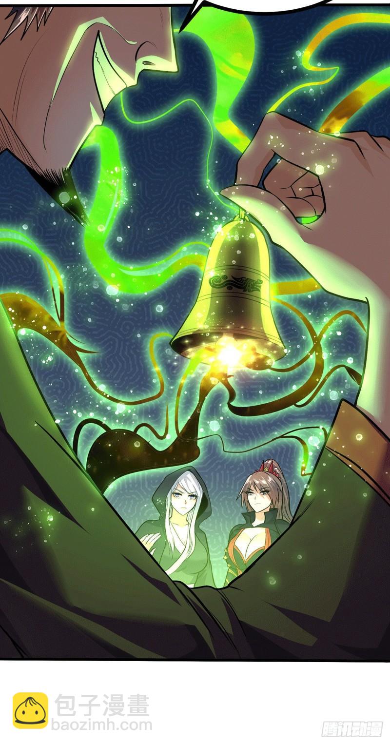 🍟萬古贅婿 第185话玲珑雪山与女帝交好？ 第30页