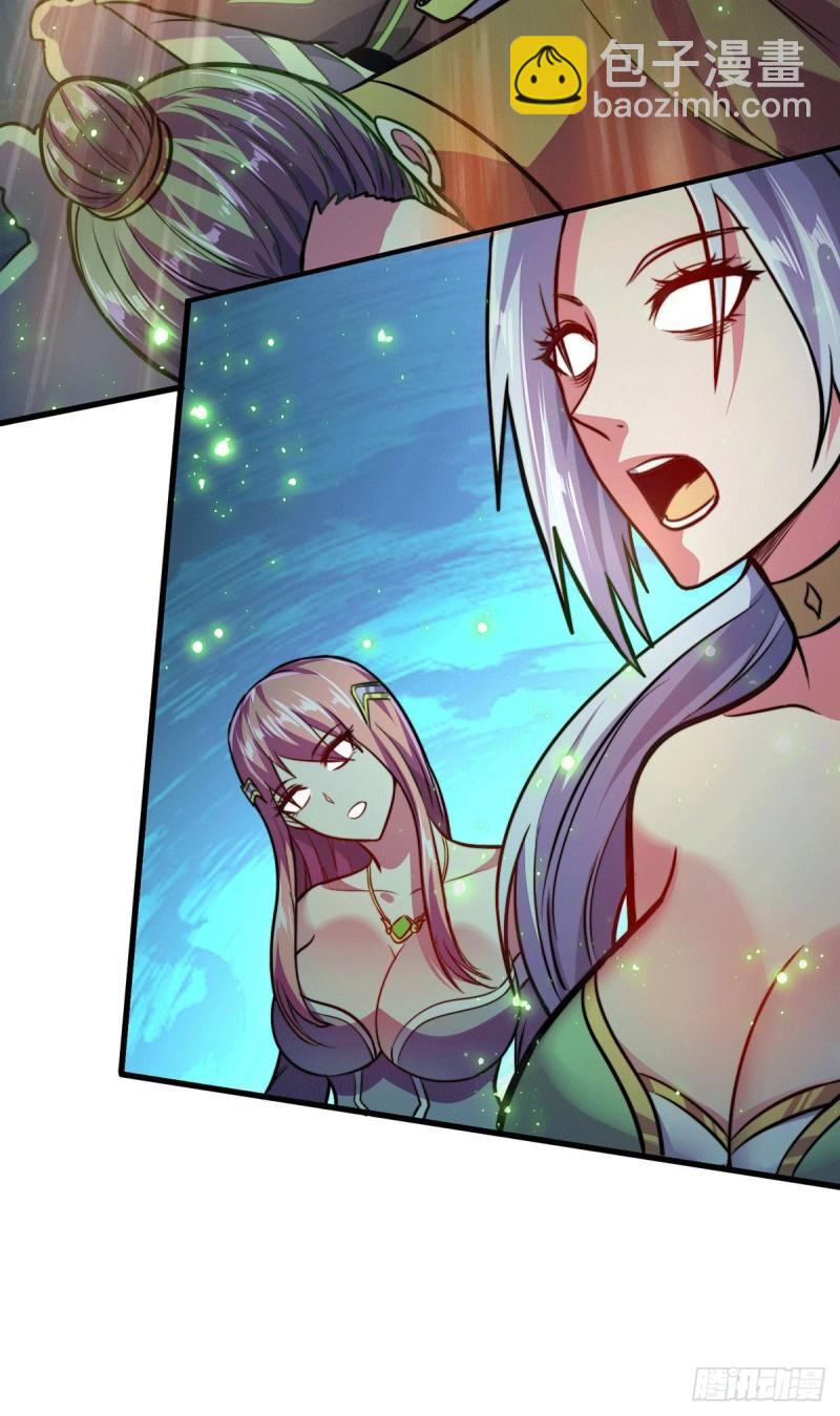 🍟萬古贅婿 第185话玲珑雪山与女帝交好？ 第36页