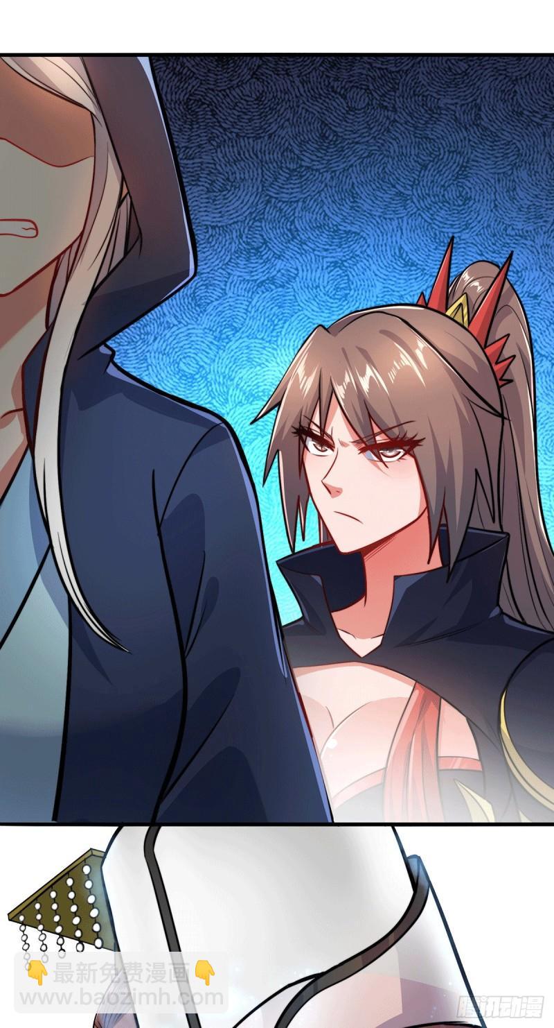 🍟萬古贅婿 第185话玲珑雪山与女帝交好？ 第41页