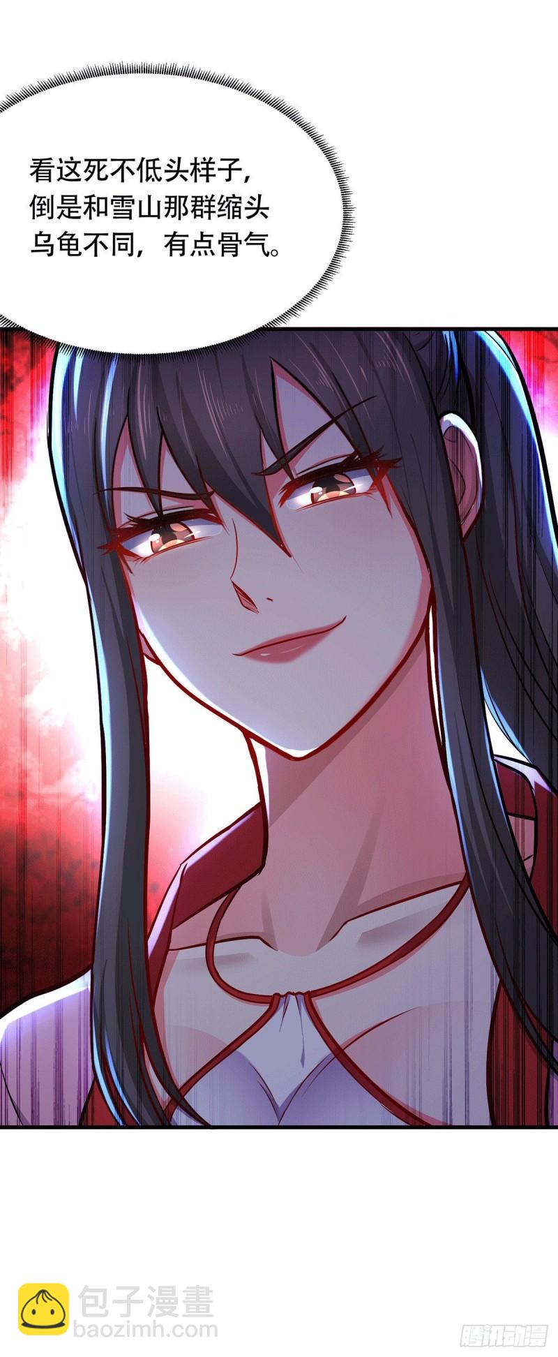 🍟萬古贅婿 第185话玲珑雪山与女帝交好？ 第6页