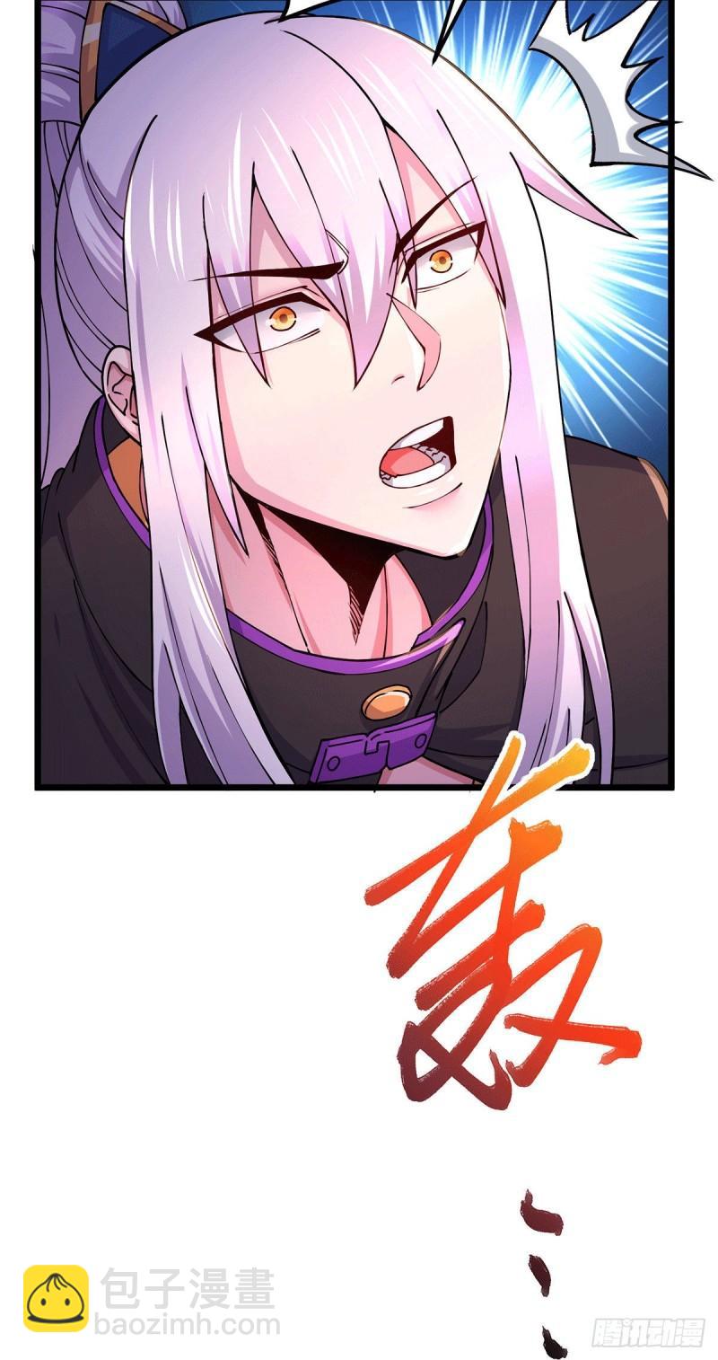 🍟萬古贅婿 第187话 养魂阵与噬魂铃 第27页
