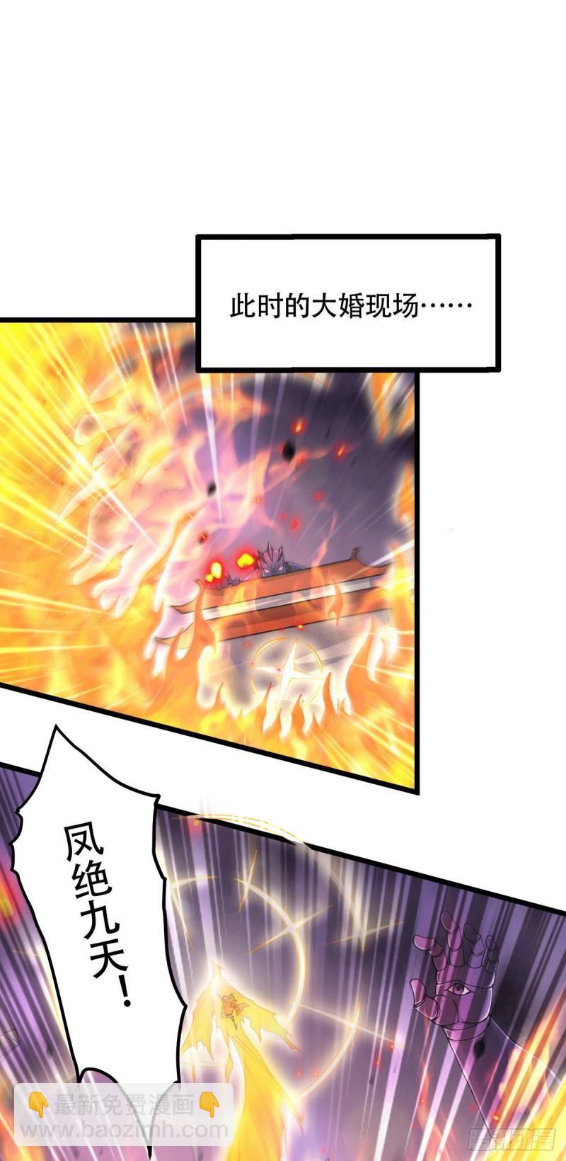 🍟萬古贅婿 第187话 养魂阵与噬魂铃 第28页