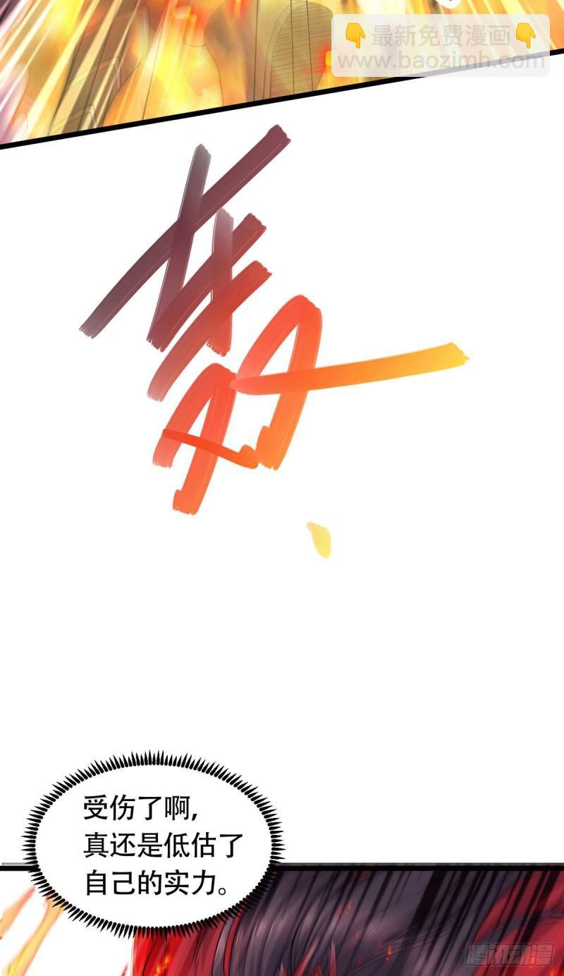 🍟萬古贅婿 第187话 养魂阵与噬魂铃 第31页