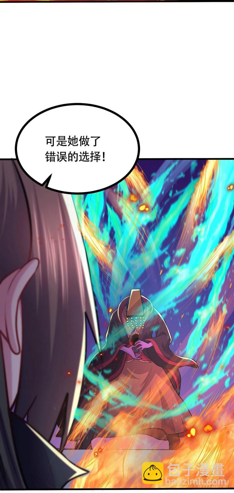 🍟萬古贅婿 第187话 养魂阵与噬魂铃 第35页