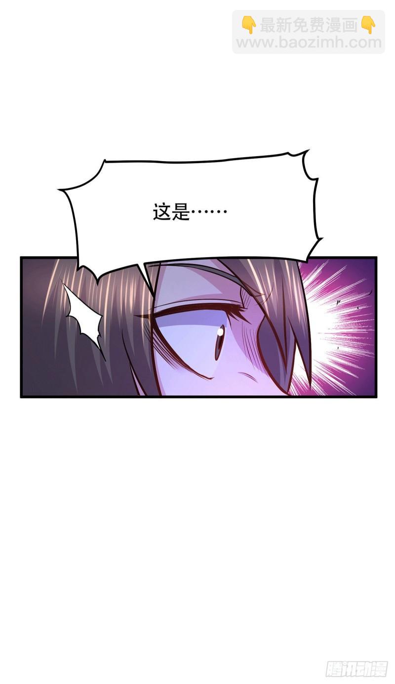 🍟萬古贅婿 第187话 养魂阵与噬魂铃 第37页