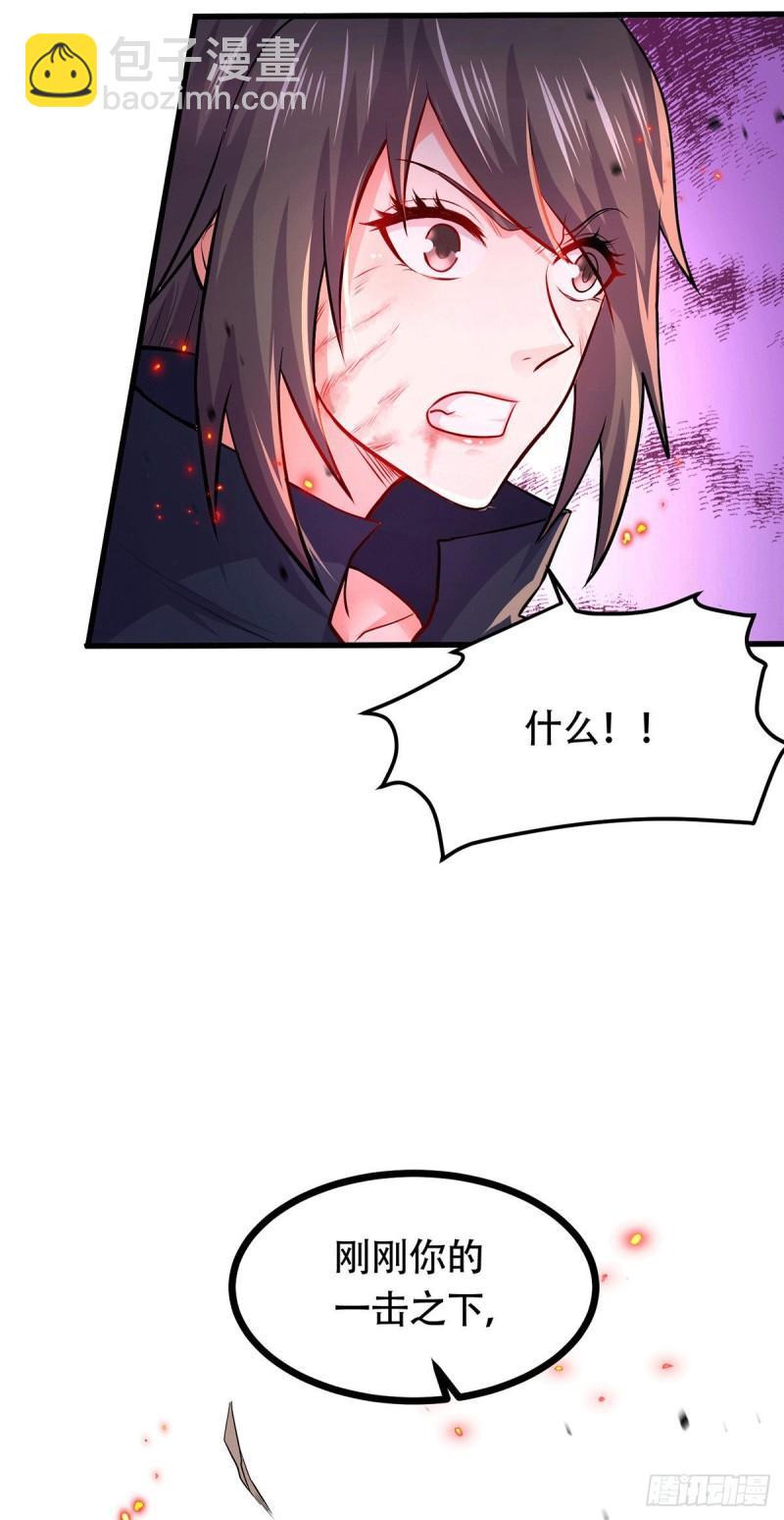 🍟萬古贅婿 第187话 养魂阵与噬魂铃 第44页
