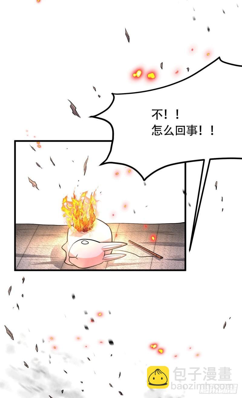 🍟萬古贅婿 第187话 养魂阵与噬魂铃 第45页
