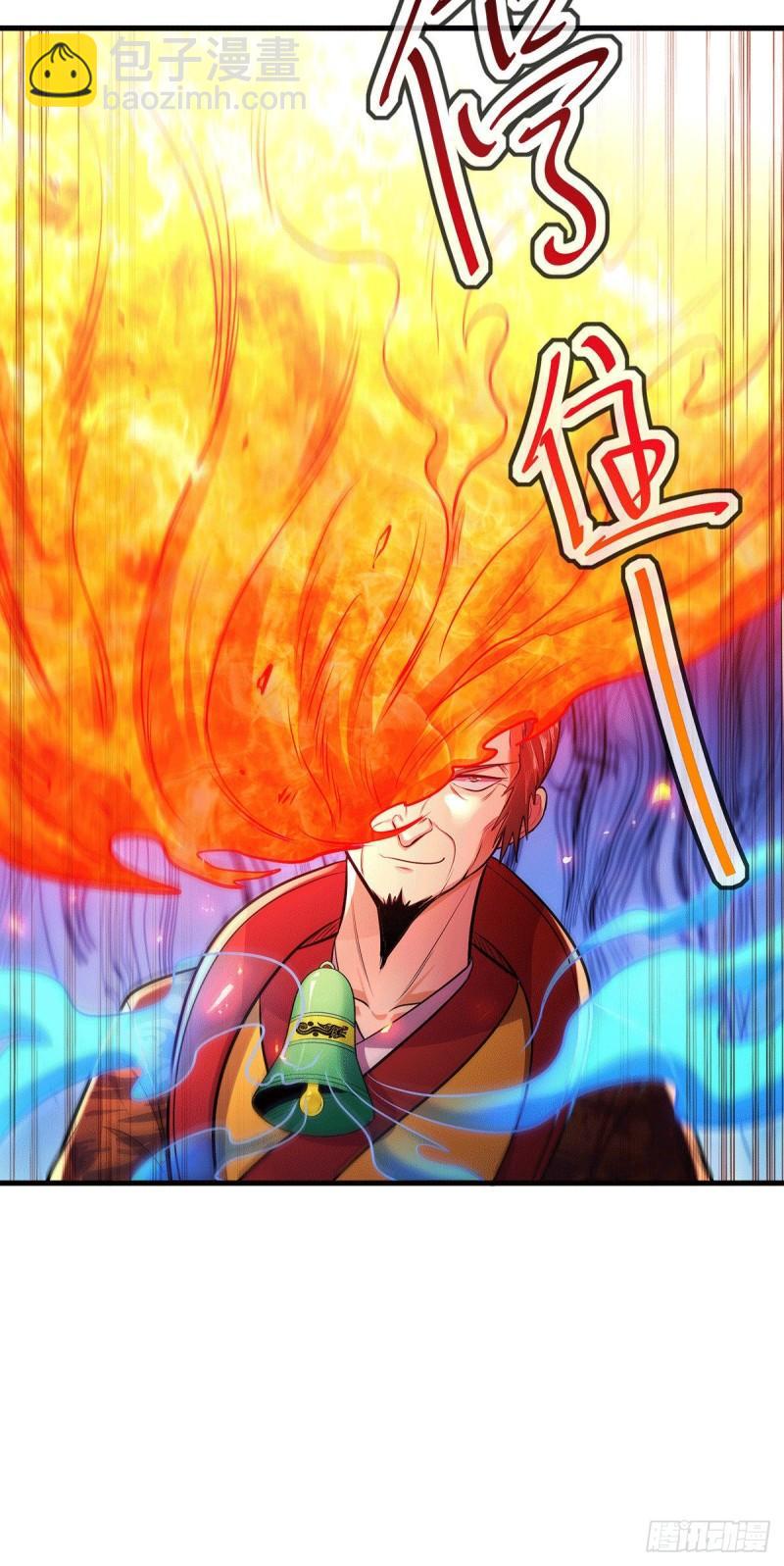 🍟萬古贅婿 第189话 杀伐之道 第19页