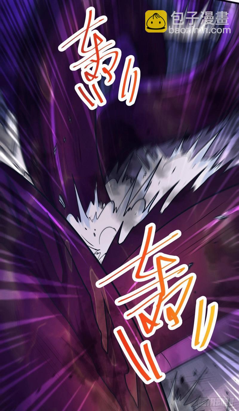 🍟萬古贅婿 第189话 杀伐之道 第31页