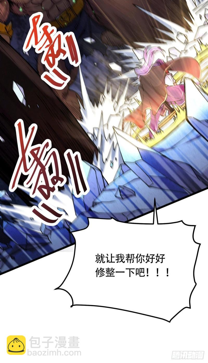 🍟萬古贅婿 第189话 杀伐之道 第43页