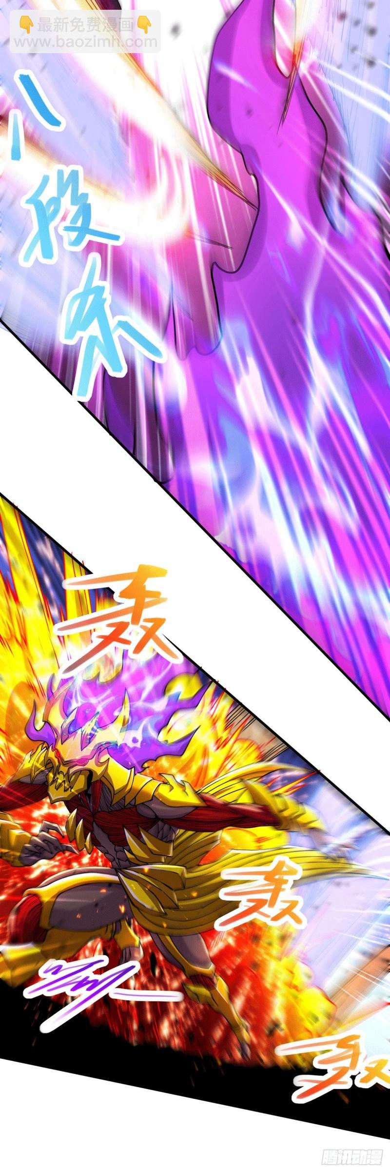 🍟萬古贅婿 第191话 陷入苦战 第21页