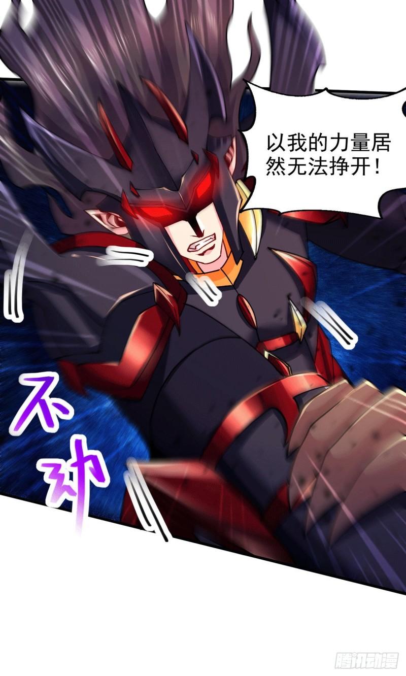🍟萬古贅婿 第191话 陷入苦战 第27页