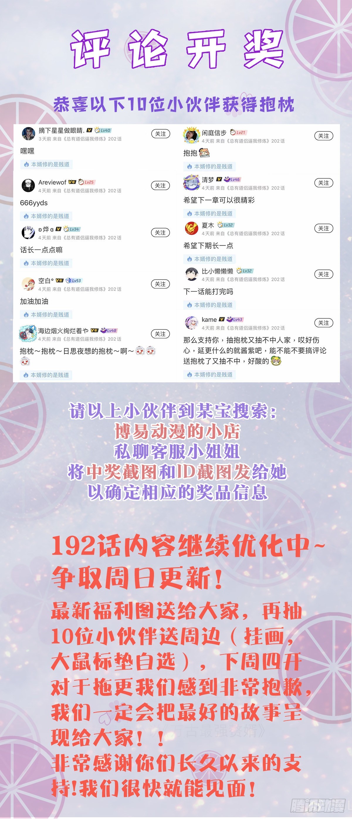 🍟萬古贅婿 评论 开奖 第1页