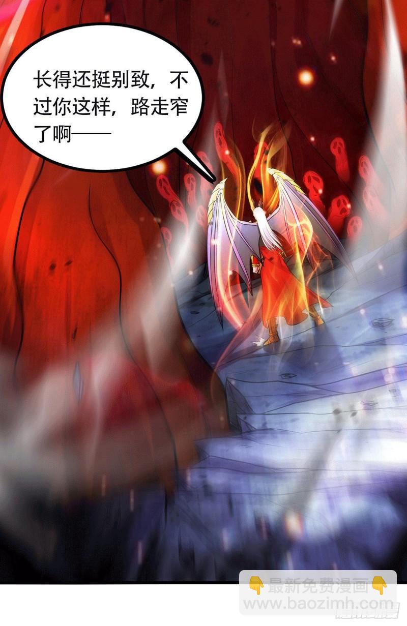 🍟萬古贅婿 第193话 解决天武帝！ 第9页