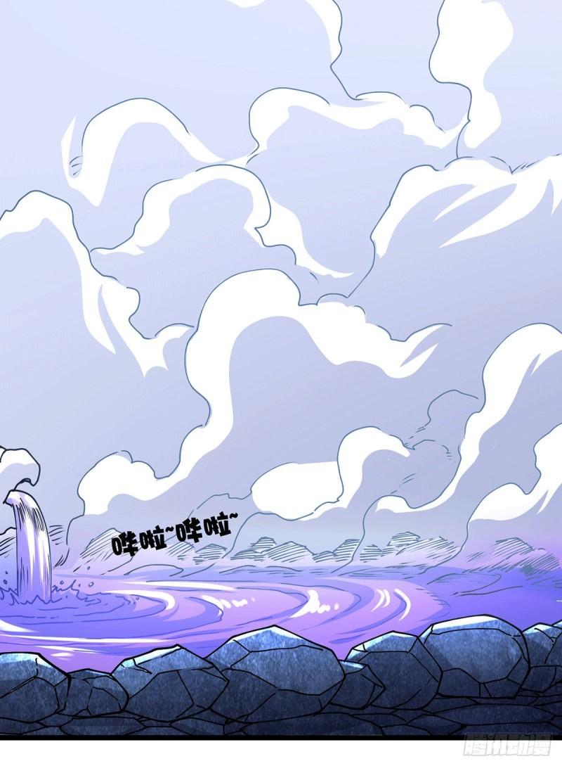 🍟萬古贅婿 第195话 不够 第19页