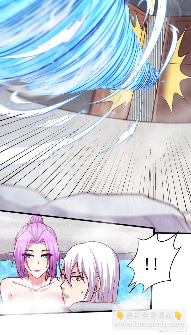 🍟萬古贅婿 第195话 不够 第24页