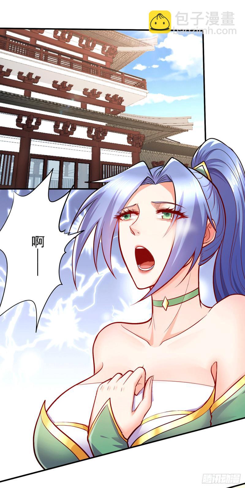 🍟萬古贅婿 第195话 不够 第5页