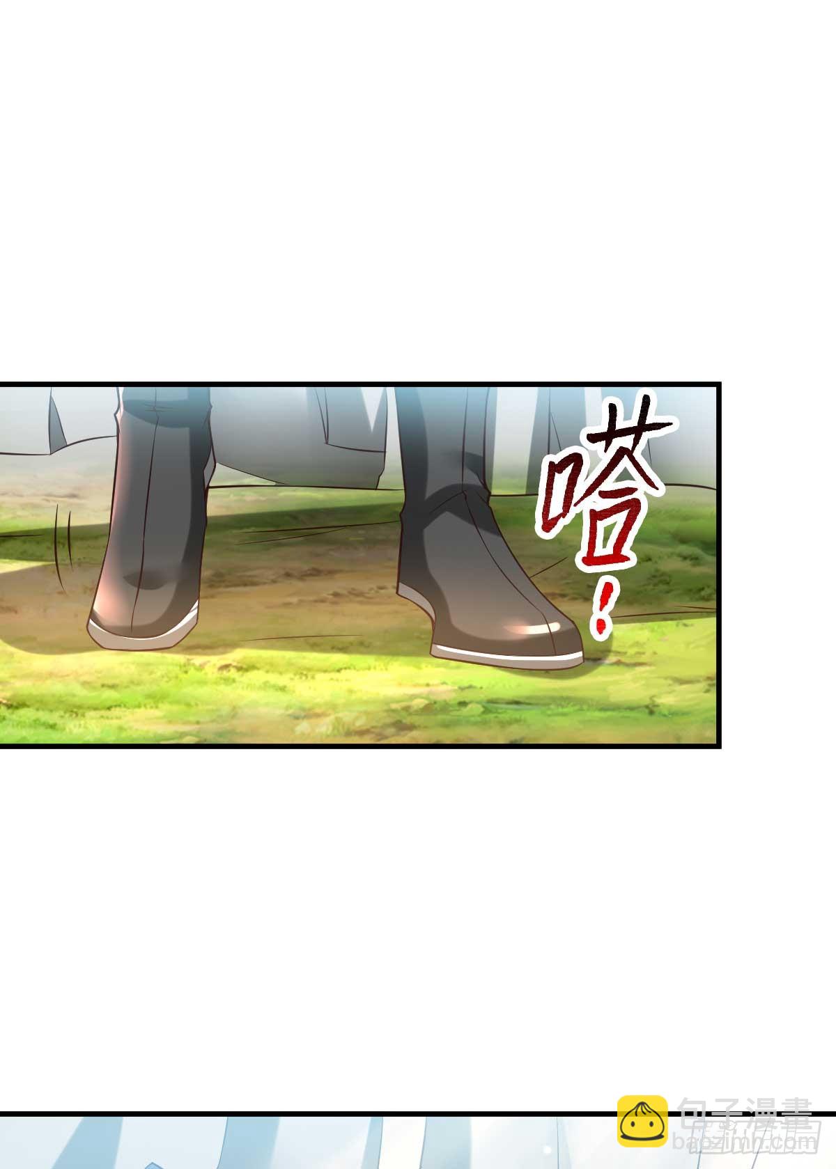 🍟萬古贅婿 第21话 血刃联盟 第11页