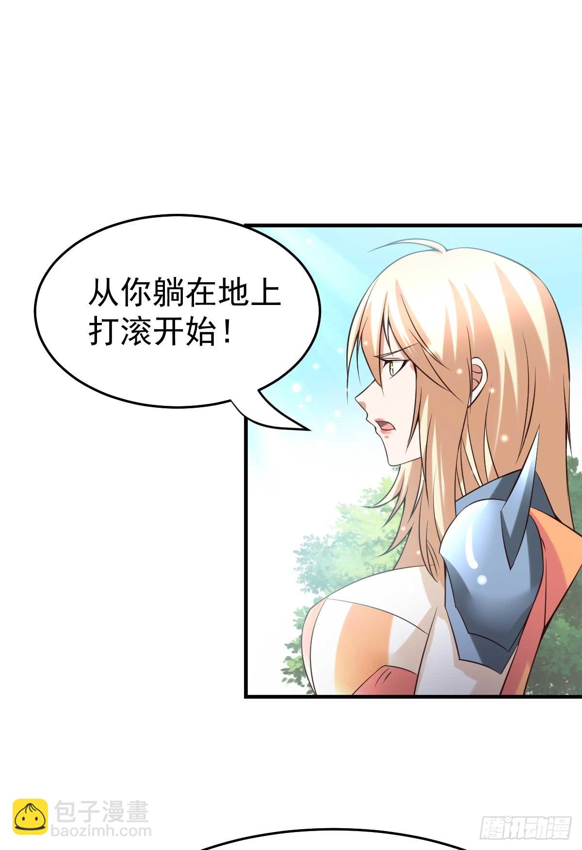 🍟萬古贅婿 第21话 血刃联盟 第2页