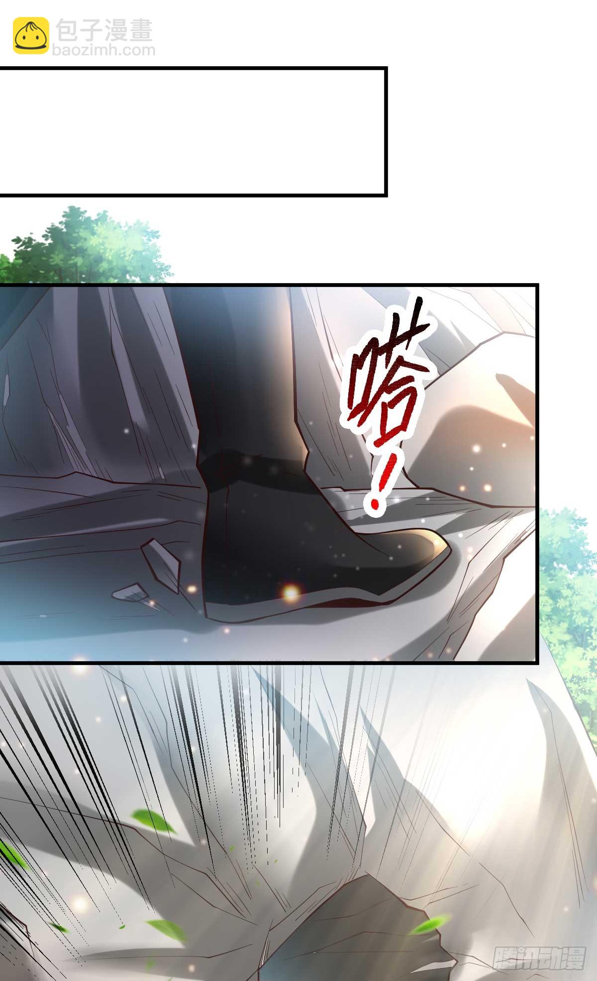 🍟萬古贅婿 第21话 血刃联盟 第26页
