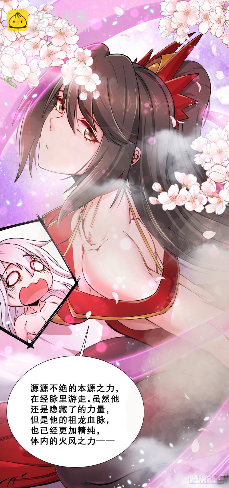 🍟萬古贅婿 第199话 等姐姐回来收拾你~ 第22页