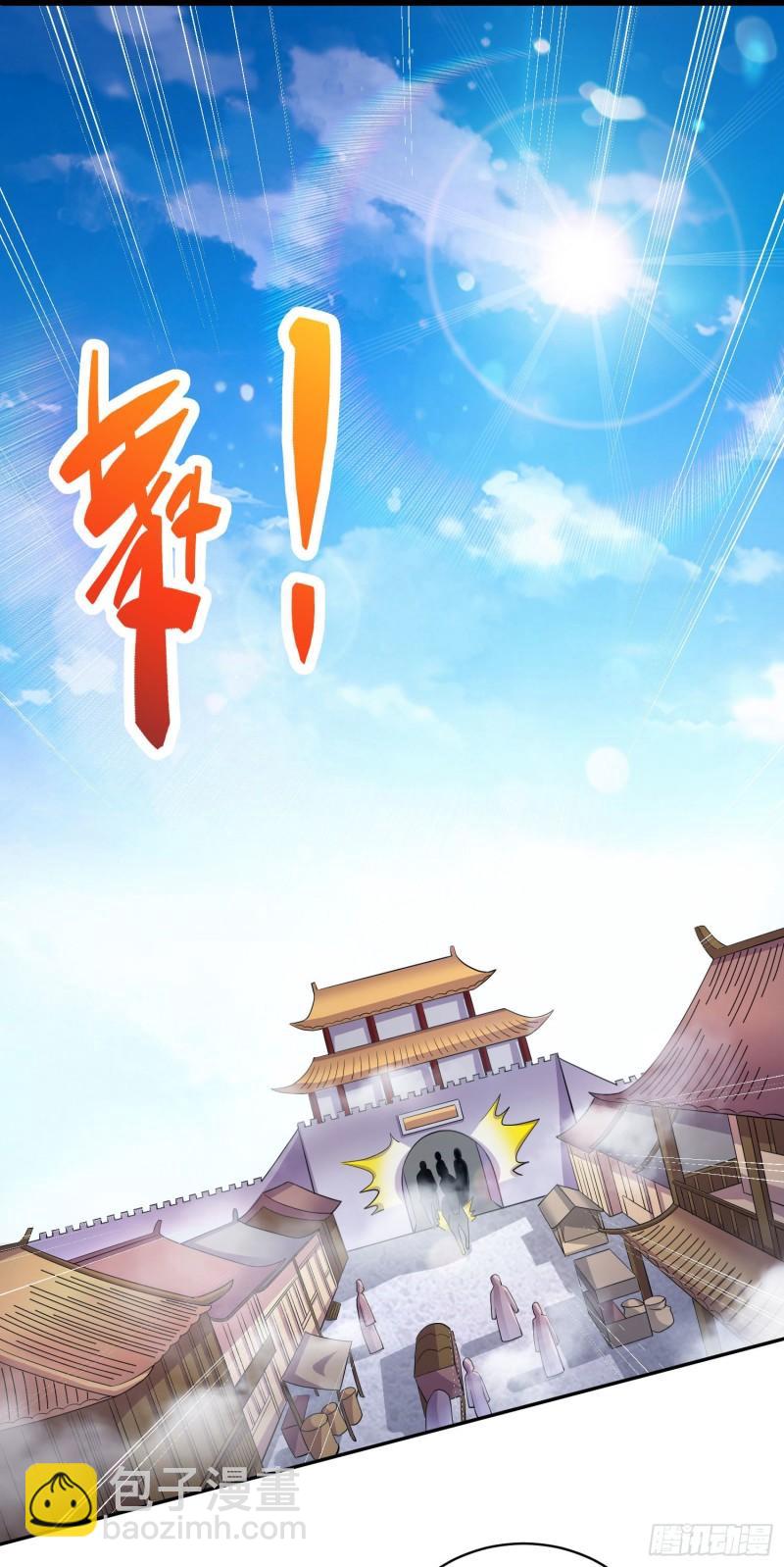 🍟萬古贅婿 第201话 关门打狗 第2页