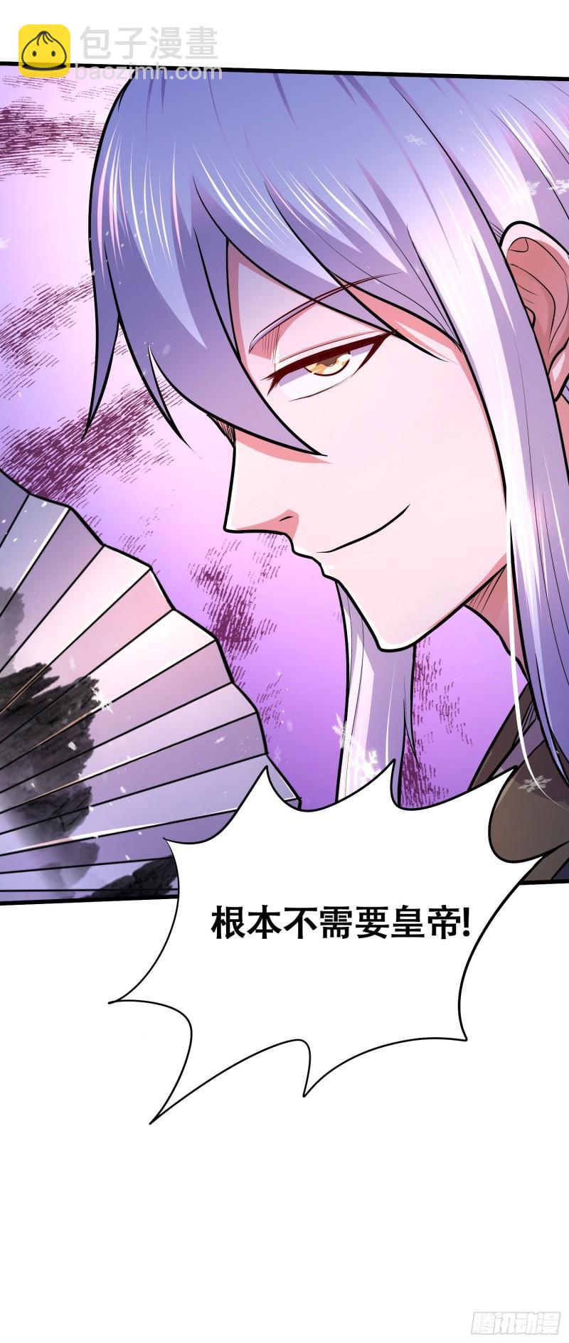 🍟萬古贅婿 第203话 姐姐的礼物 第39页