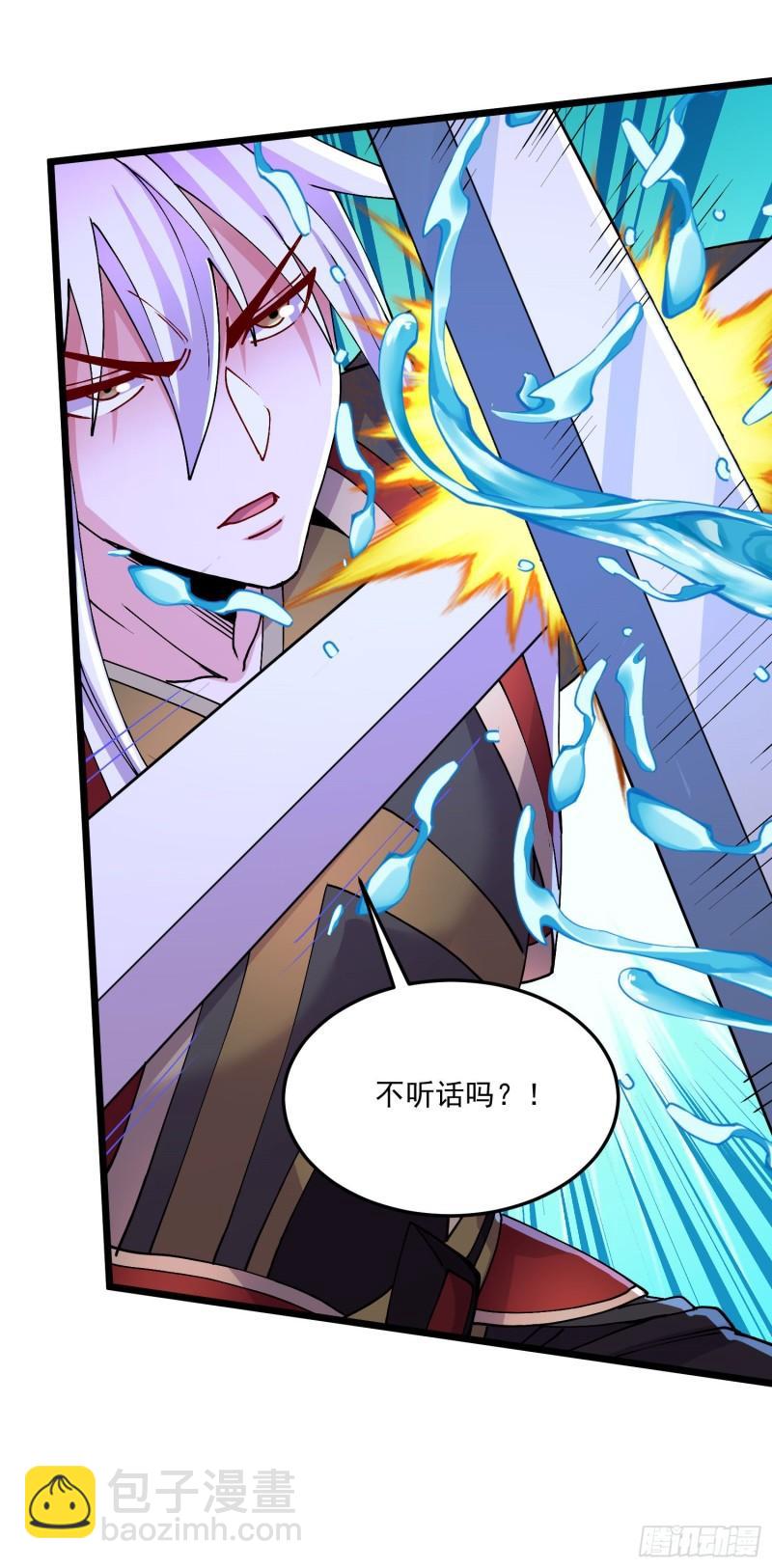 🍟萬古贅婿 第207话 达成合作 第27页