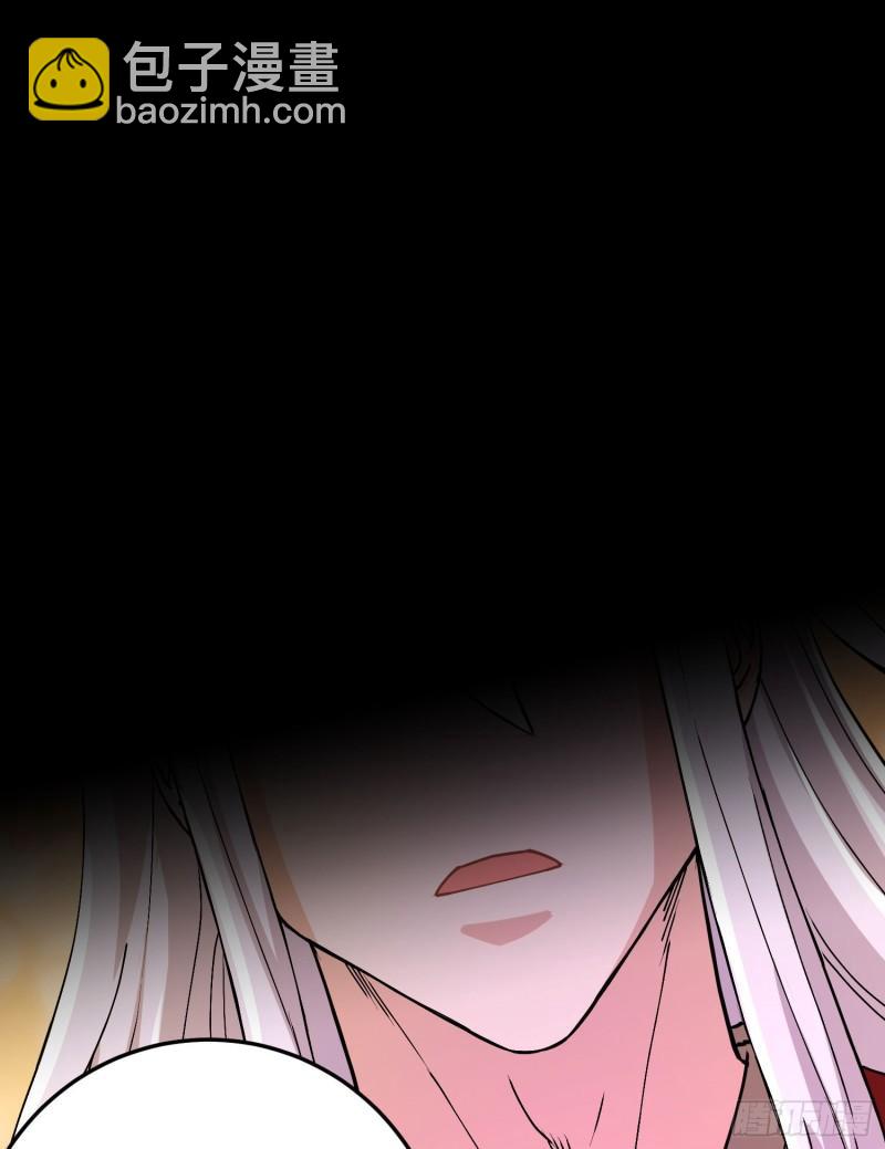 🍟萬古贅婿 第207话 达成合作 第4页