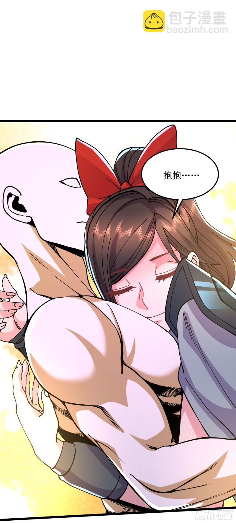 🍟萬古贅婿 第207话 达成合作 第7页