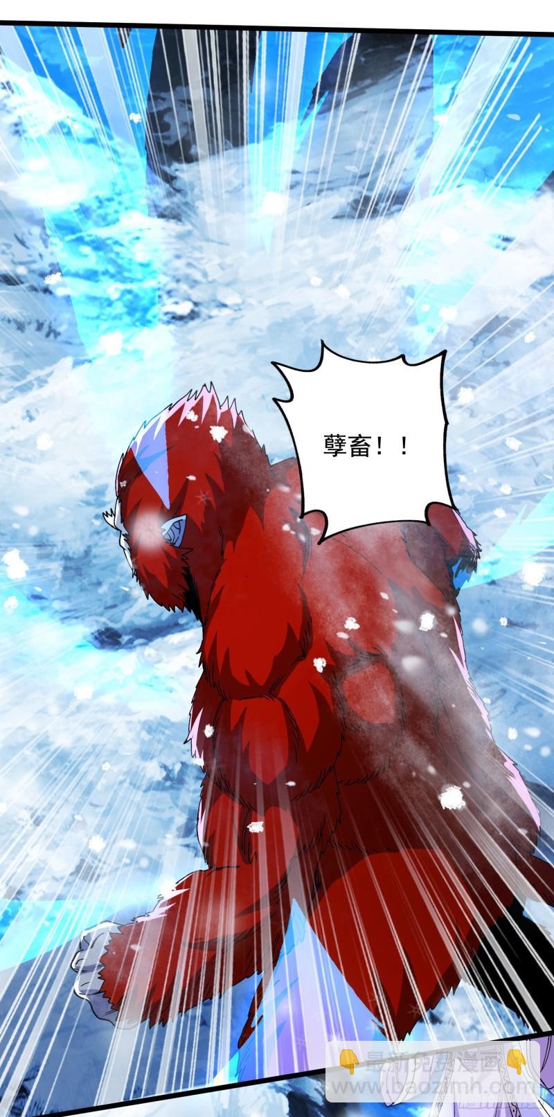 🍟萬古贅婿 第211话 掀翻这玲珑雪山的天 第36页