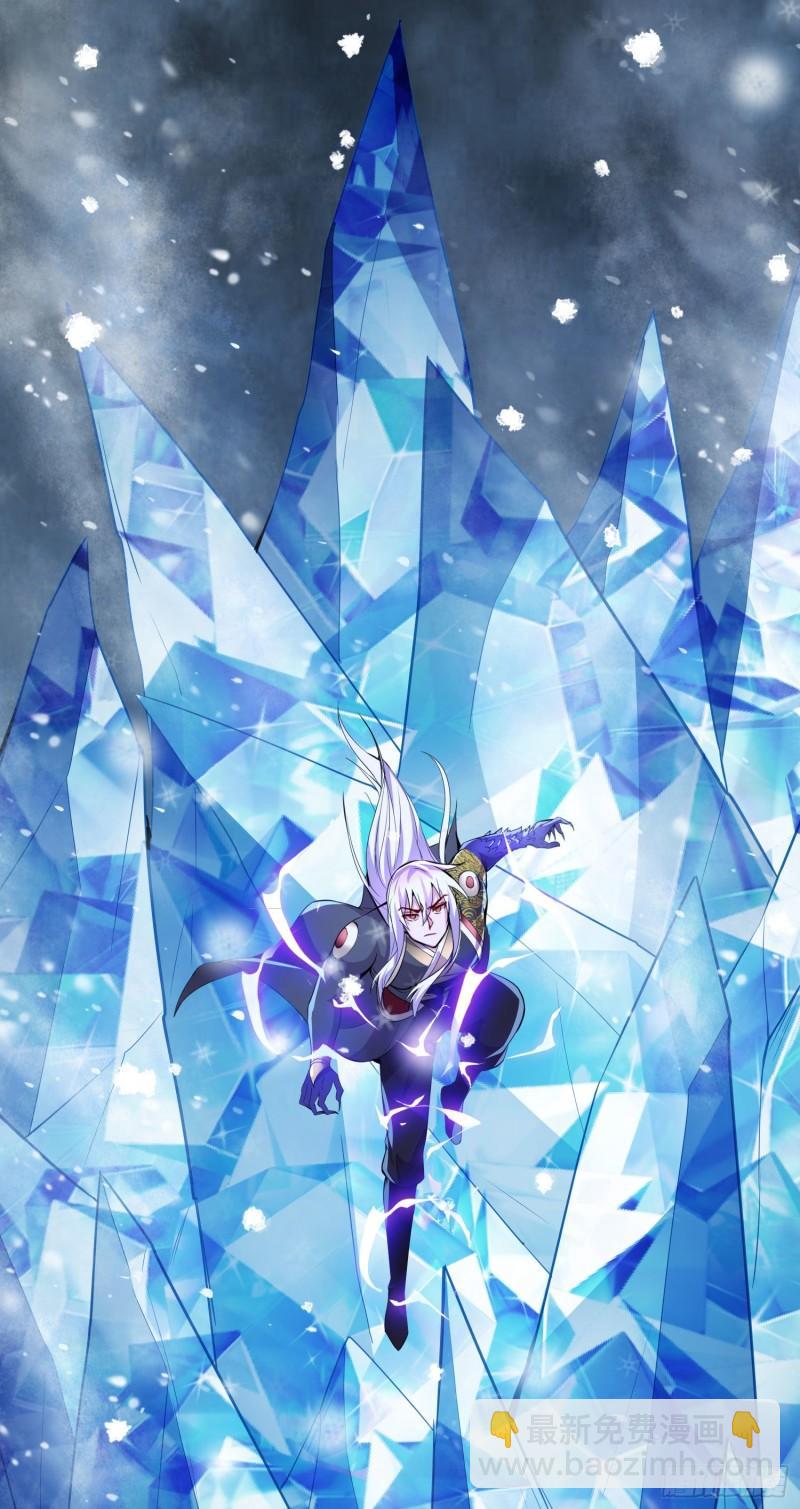 🍟萬古贅婿 第213话 玲珑雪心觉醒！ 第13页