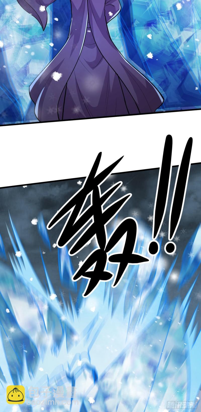 🍟萬古贅婿 第213话 玲珑雪心觉醒！ 第17页