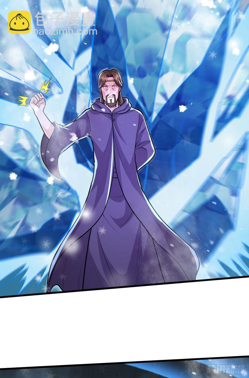 🍟萬古贅婿 第213话 玲珑雪心觉醒！ 第18页