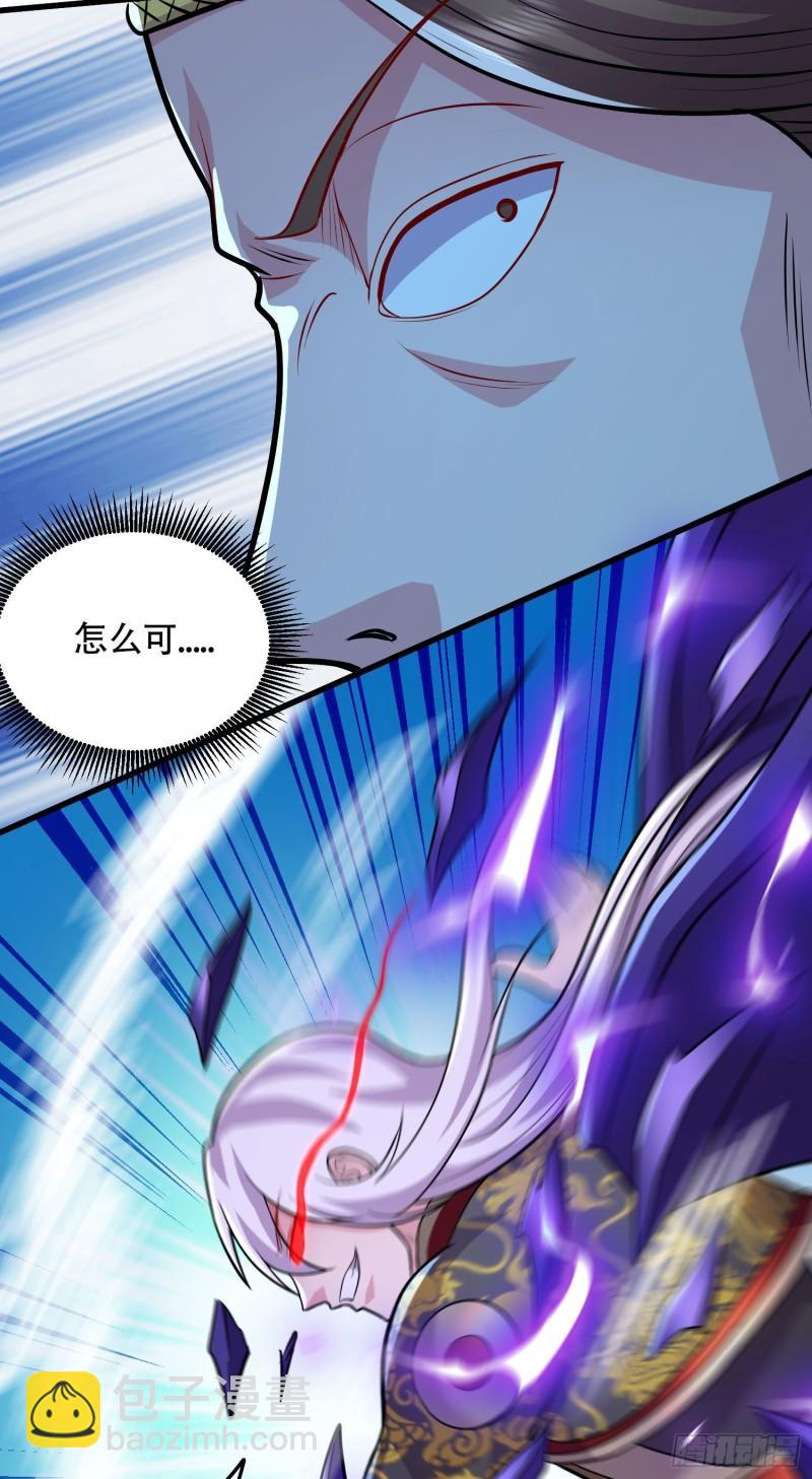 🍟萬古贅婿 第213话 玲珑雪心觉醒！ 第22页