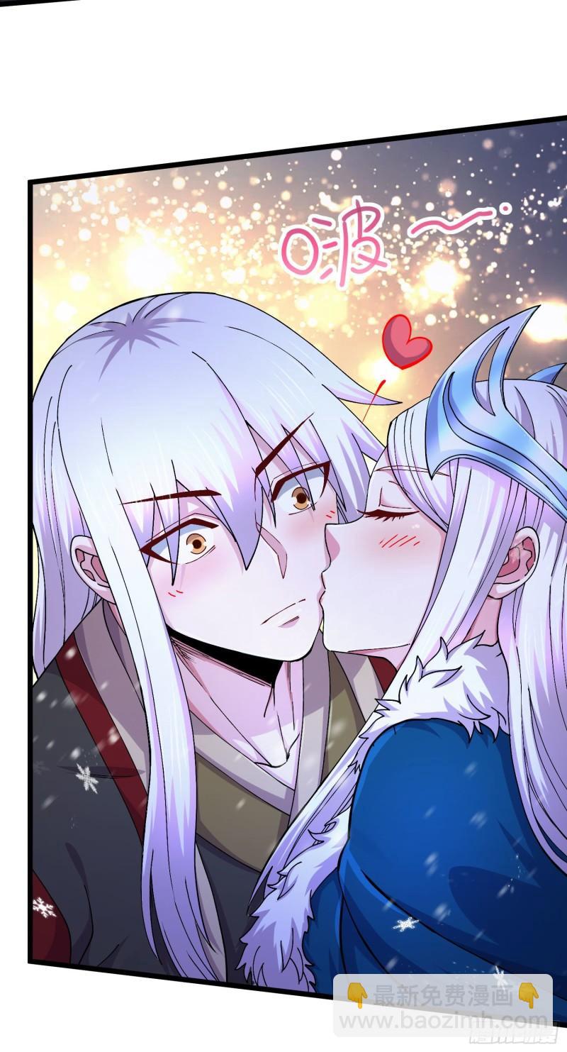 🍟萬古贅婿 第213话 玲珑雪心觉醒！ 第34页