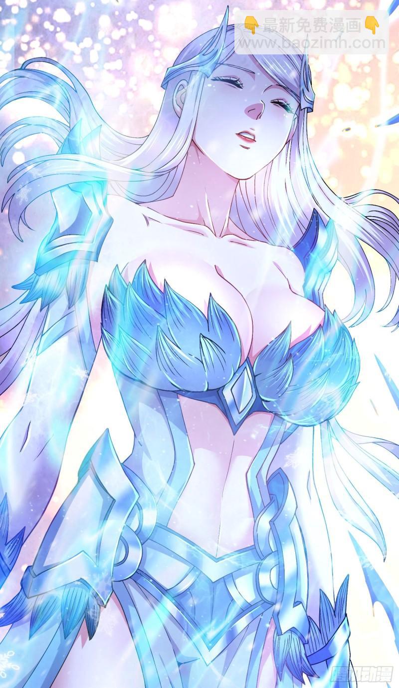 🍟萬古贅婿 第213话 玲珑雪心觉醒！ 第42页
