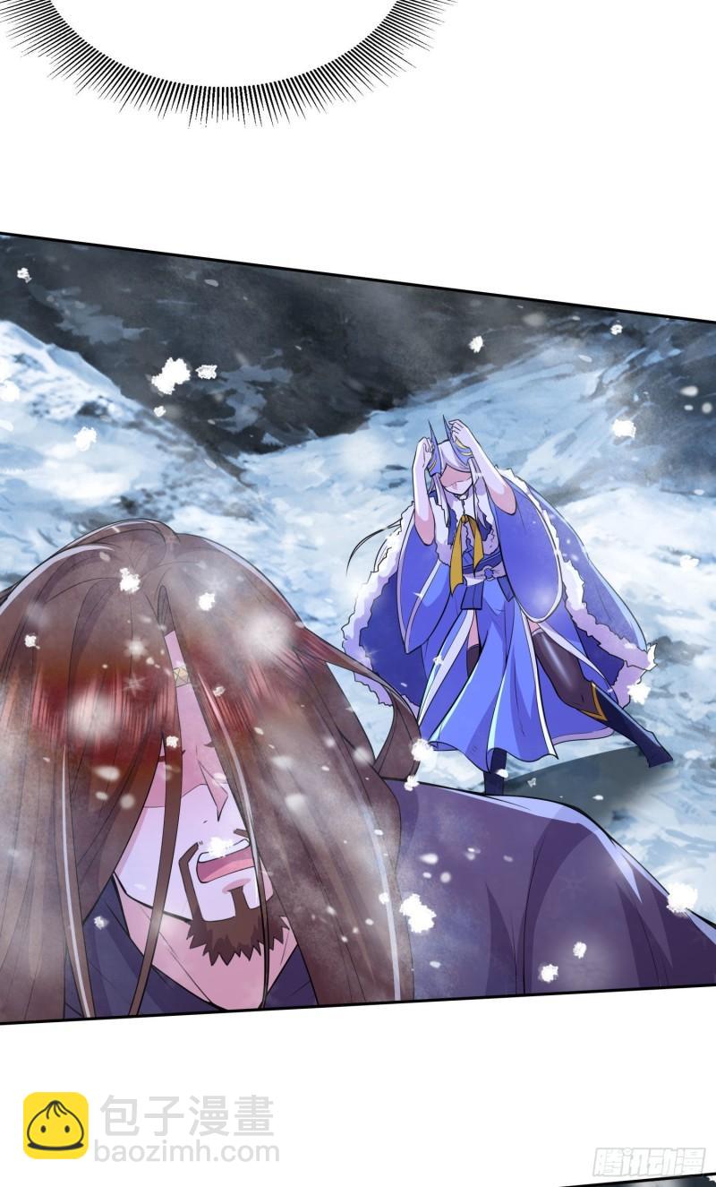 🍟萬古贅婿 第213话 玲珑雪心觉醒！ 第6页