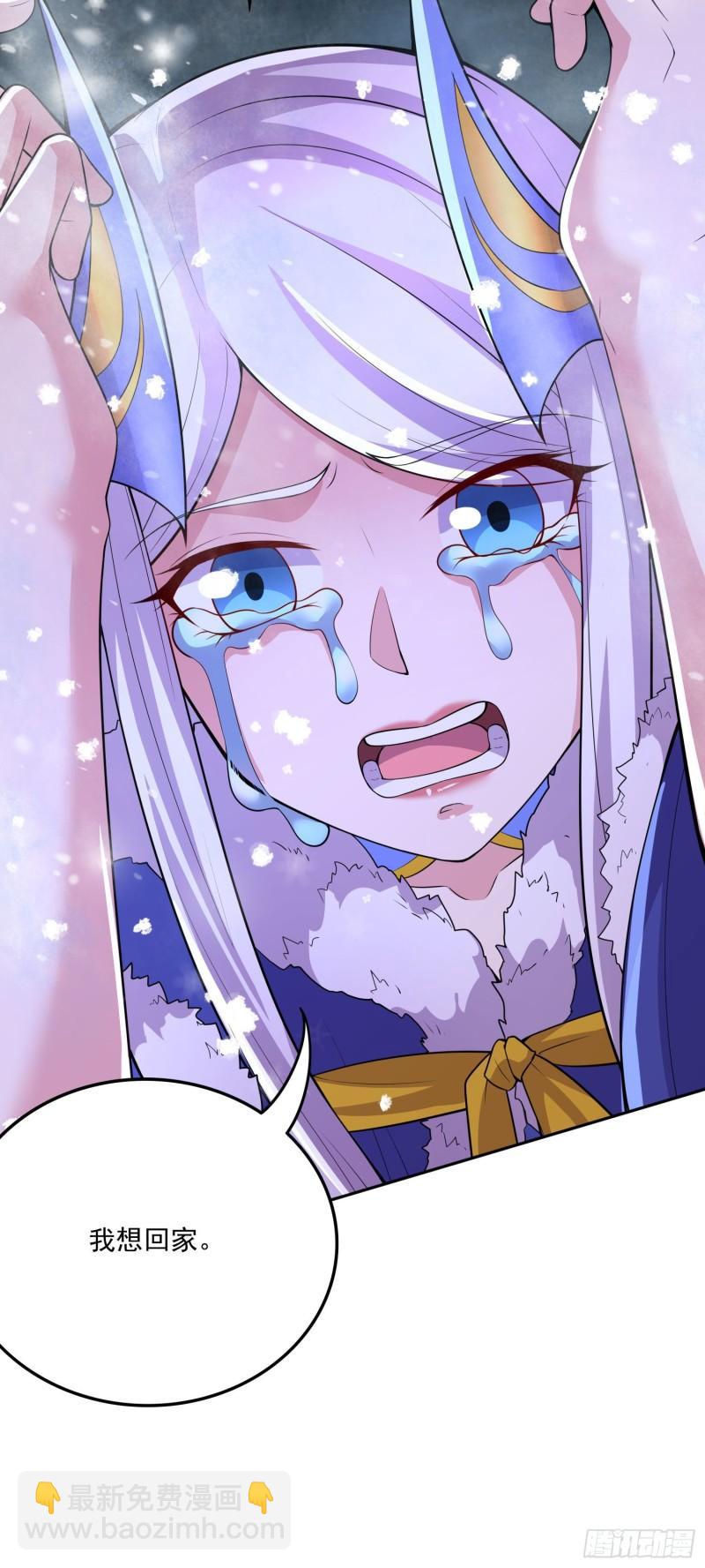 🍟萬古贅婿 第213话 玲珑雪心觉醒！ 第8页