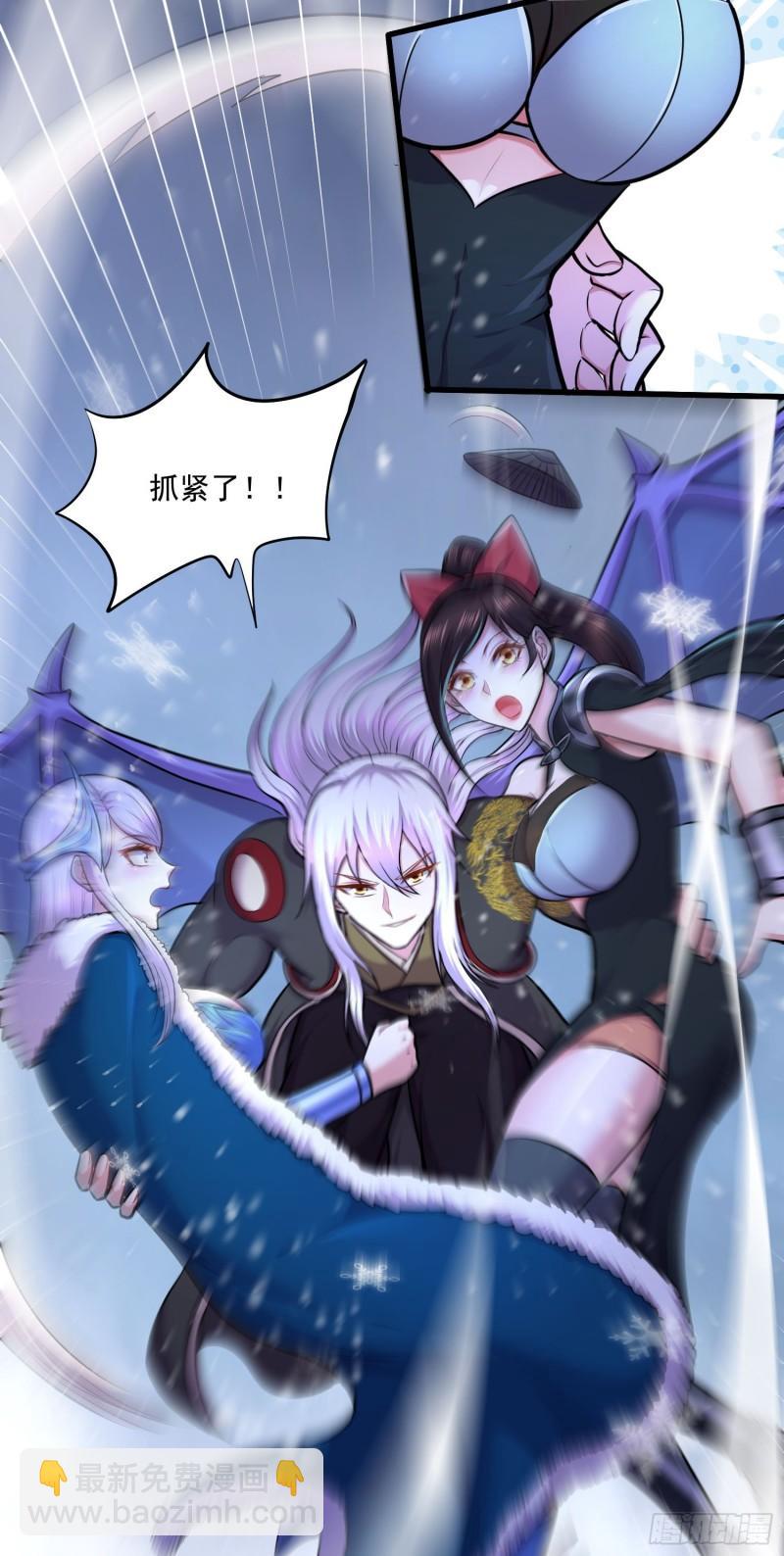 🍟萬古贅婿 第215话 赶回帝都！！ 第23页