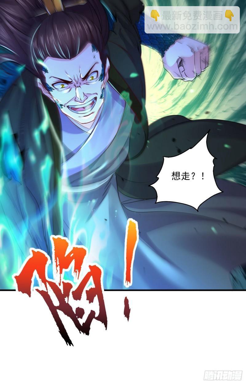 🍟萬古贅婿 第217话 东海危机！！ 第34页